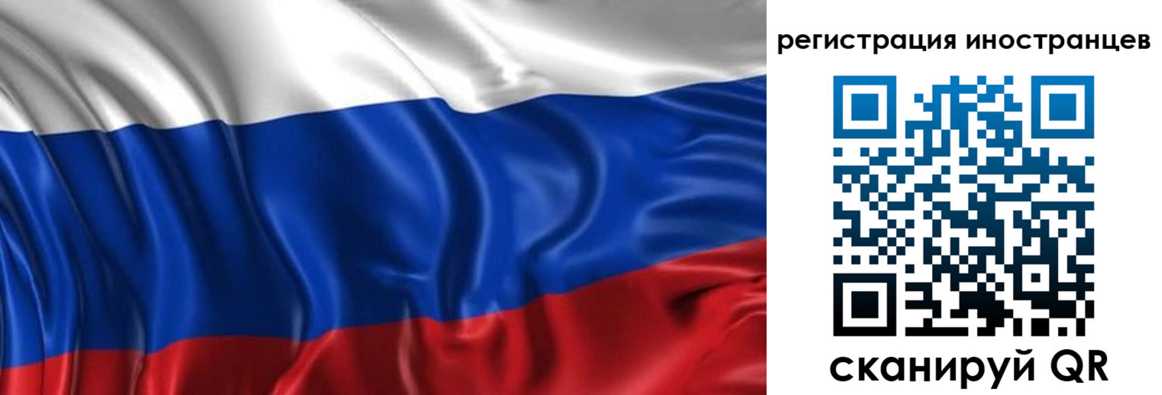прописка от собственника в Солнечногорске